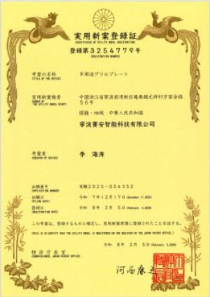 CE Certification for Microwave Grill Pot - EU Market Safety Approval